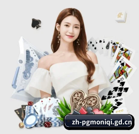 PG模拟器 APP